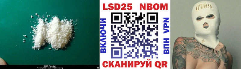 LSD-25 экстази кислота Искитим