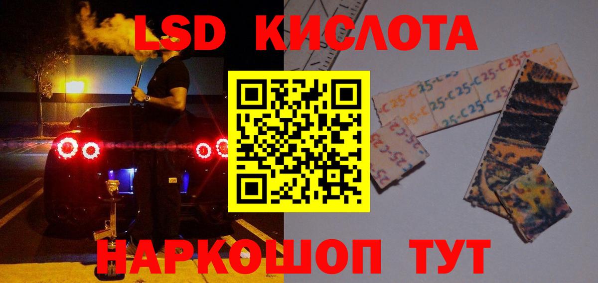 Искитим  LSD-25 экстази ecstasy  Вход с VPN 