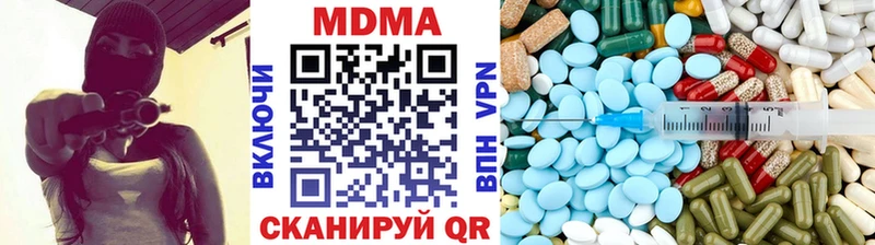 darknet наркотические препараты  Искитим  МДМА молли 