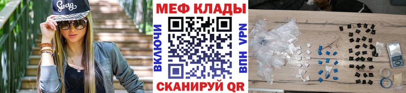МЕФ мука  Искитим 