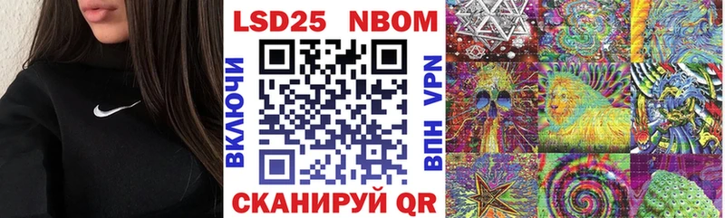 Марки N-bome 1,5мг  как найти закладки  Искитим 