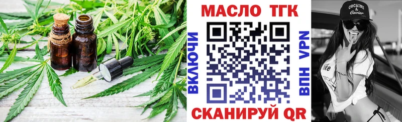 Дистиллят ТГК Wax  закладки  Искитим 
