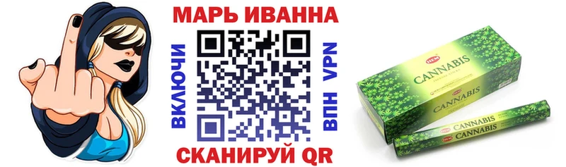 Бошки марихуана THC 21%  omg ссылка  Искитим 