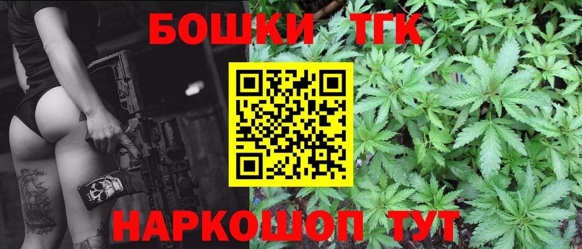 Каннабис MAZAR Искитим